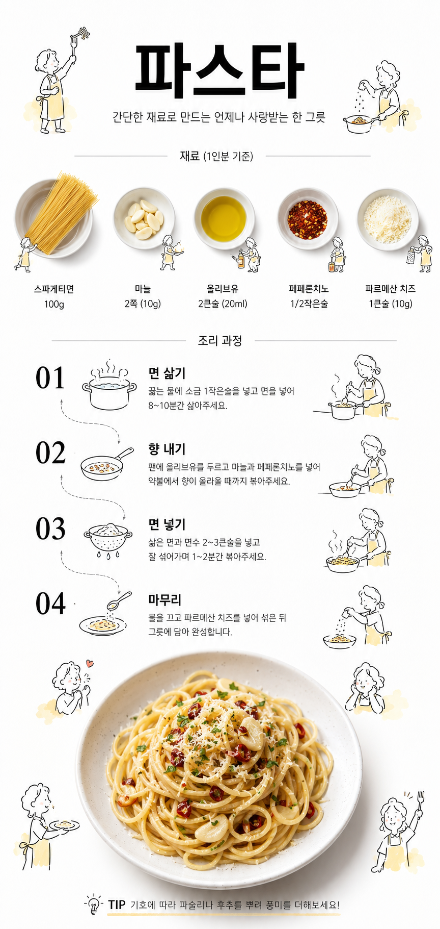 preview image 1